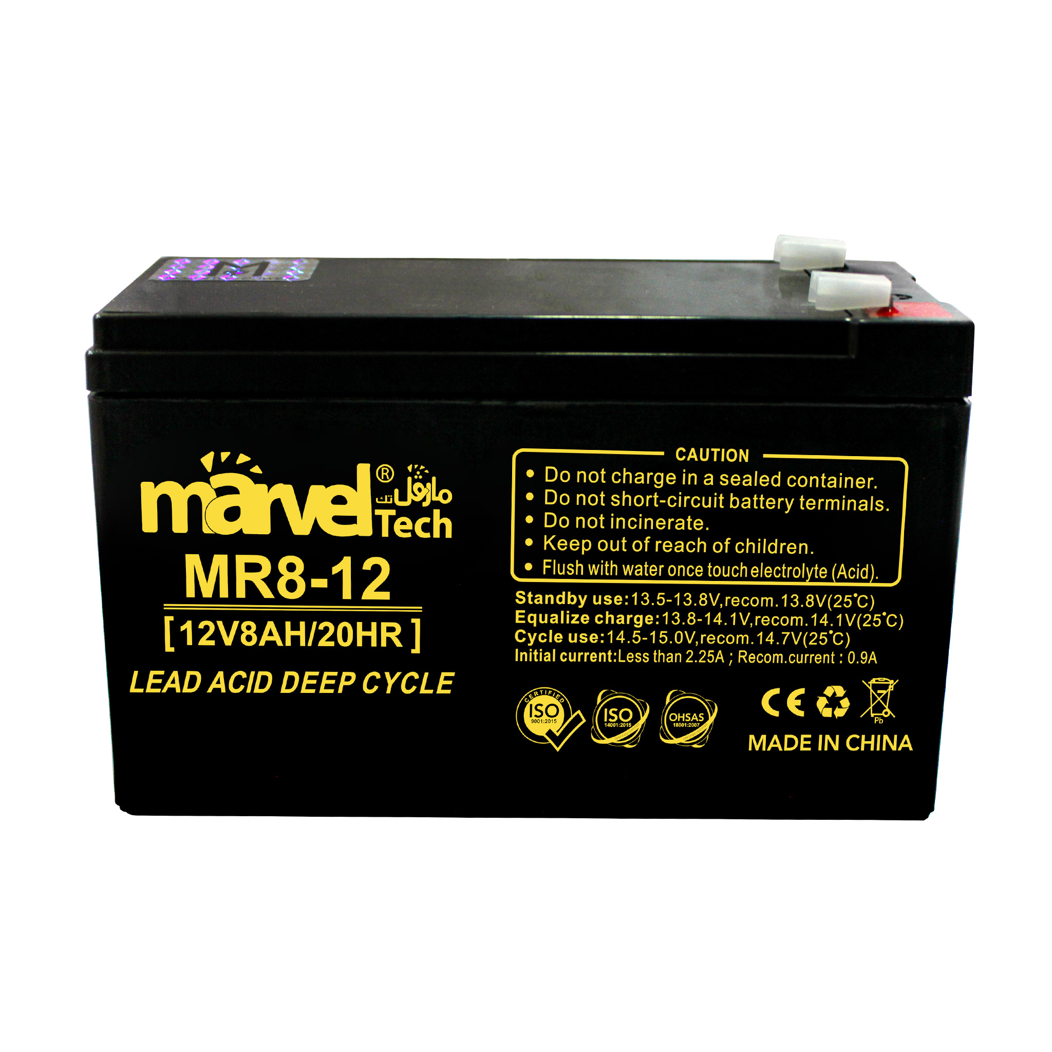 BATTERY FOR UPS 12V/8A MARVEL  LEAD ACID ,Batteries