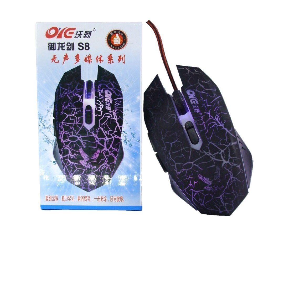 MOUSE GAMING RGB OYE V8/S8 800-2400 DPI MULTE COLOR BRAIDED WIRE USB, Mouse