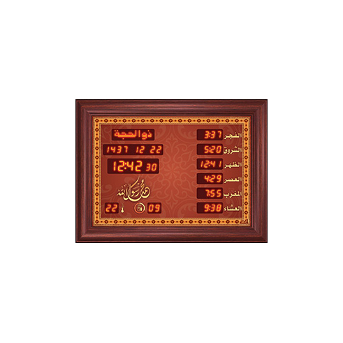 ساعة الاوائل المؤقتة المذكره الصغيره للجوامع FS538-L603 قياس 30X40 +  الزمن المتبقي لاقامة الصلاة + ميزان حرارة ,Clocks & Watches