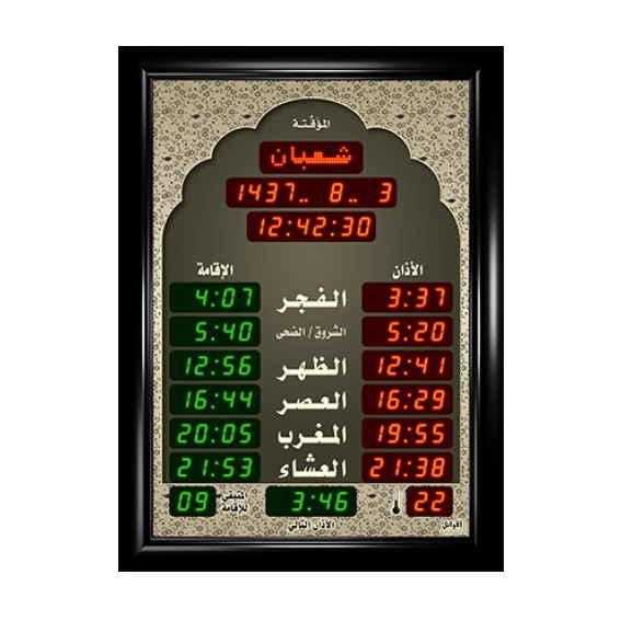 ساعة الاوائل المؤقته الوسط الخاصة بالجوامع MI306RG-L311 قياس 75X55 +اوقات الصلاة الخمسة + الزمن المتبقي لاقامة الصلاة + ميزان حرارة لونين ,Clocks & Watches