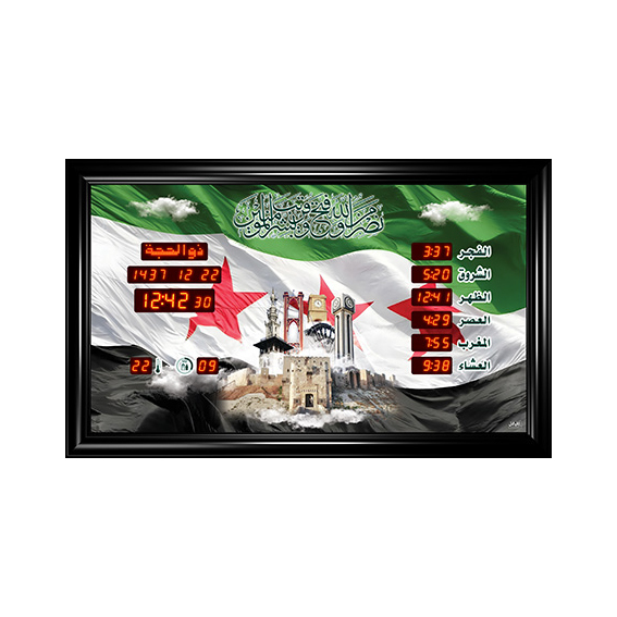 ساعة الاوائل المذكره الصغيره الخاصة بالجوامع FS694-L611 قياس 40X65 +اوقات الصلاة الخمسة + الزمن المتبقي لاقامة الصلاة + ميزان حرارة ,Clocks & Watches