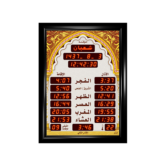 ساعة الاوائل المؤقته الوسط الخاصة بالجوامع MI305-L311 قياس 75X55 +اوقات الصلاة الخمسة + الزمن المتبقي لاقامة الصلاة + ميزان حرارة شاشتين ,Clocks & Watches