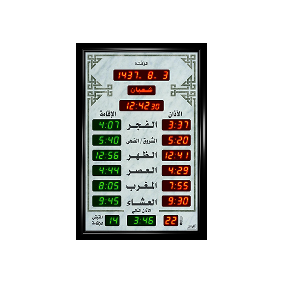 ساعة الاوائل المؤقته الوسط الخاصة بالجوامع MI359RG-L311 قياس 104X69 +اوقات الصلاة الخمسة + الزمن المتبقي لاقامة الصلاة + ميزان حرارة لونين ,Clocks & Watches